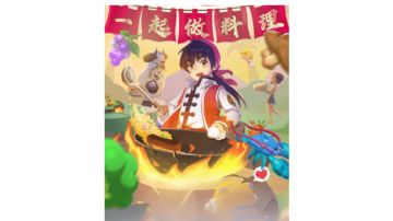 从堆积的吹球鱼到成为厨神！