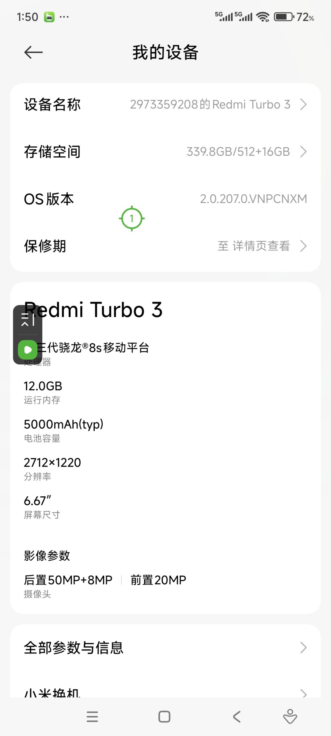 手机原神老是切下来就被杀。 1