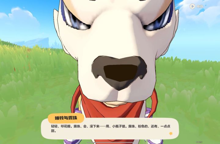 深入洛克大陆,探秘精灵习性与互动细节截图