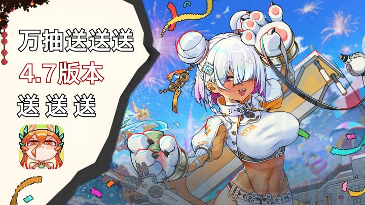 不一样的割草爽游,自由搭配技能,狂刷词条,福利多多~截图