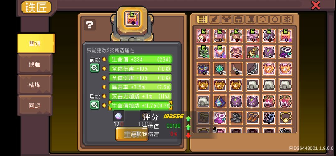 也是破18战力了 2