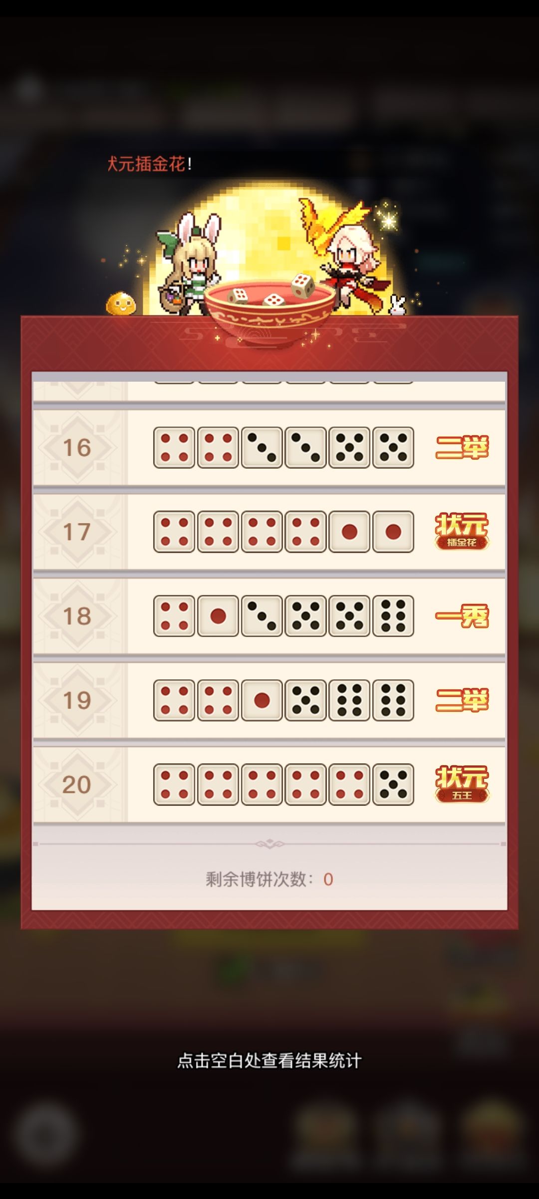 运气最好的一次 1