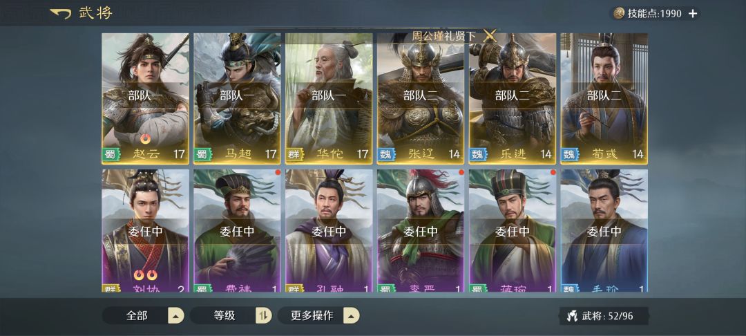 目前体验下来的感受 2