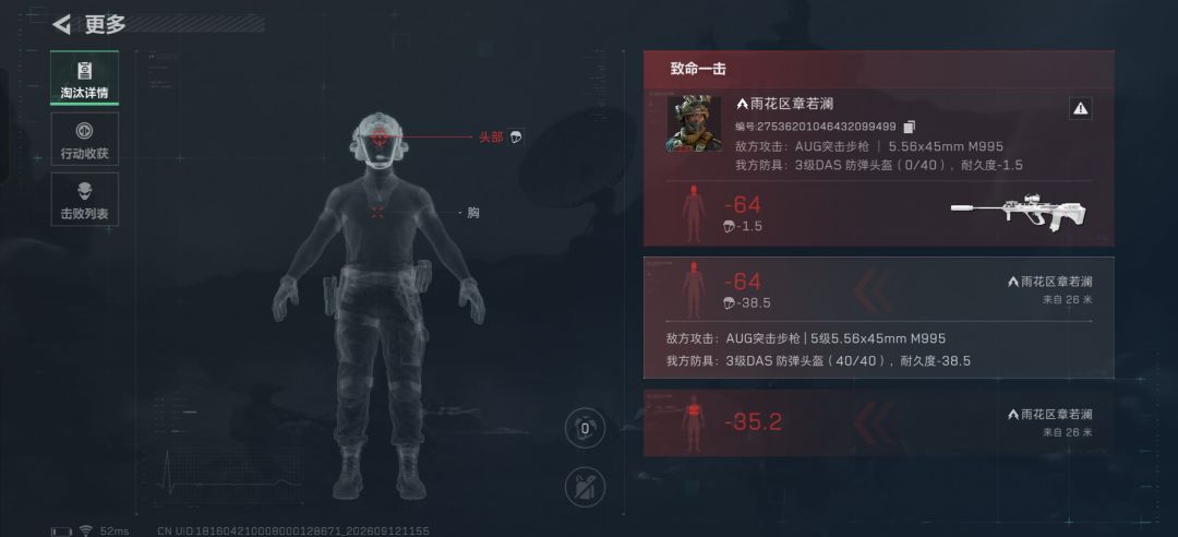 机密起五弹🧠真的没事吧😂 1