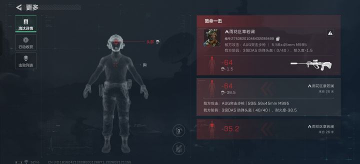 机密起五弹🧠真的没事吧😂截图