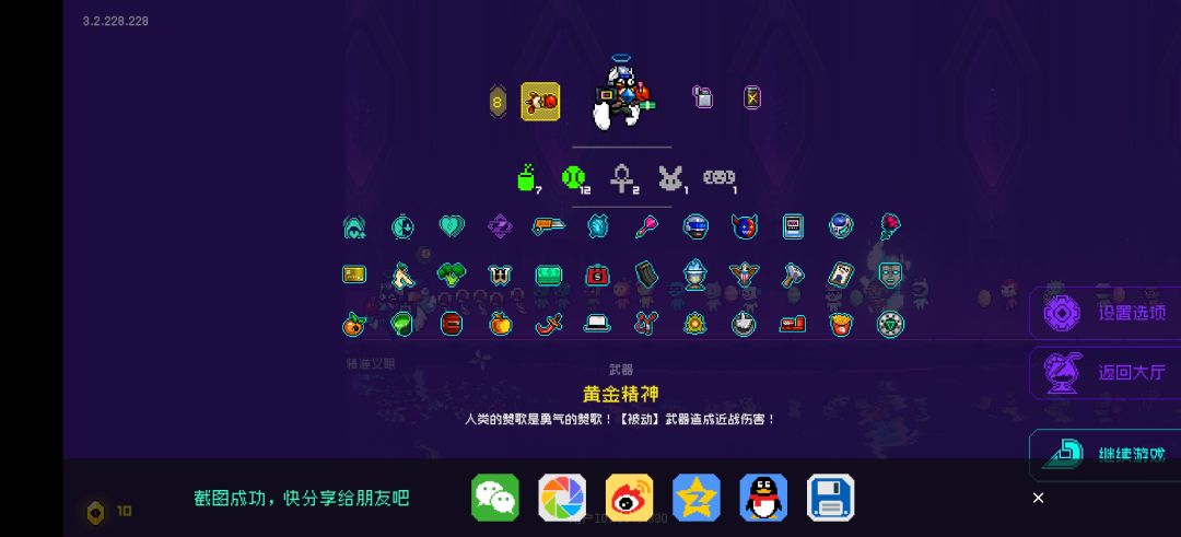 纪念 2