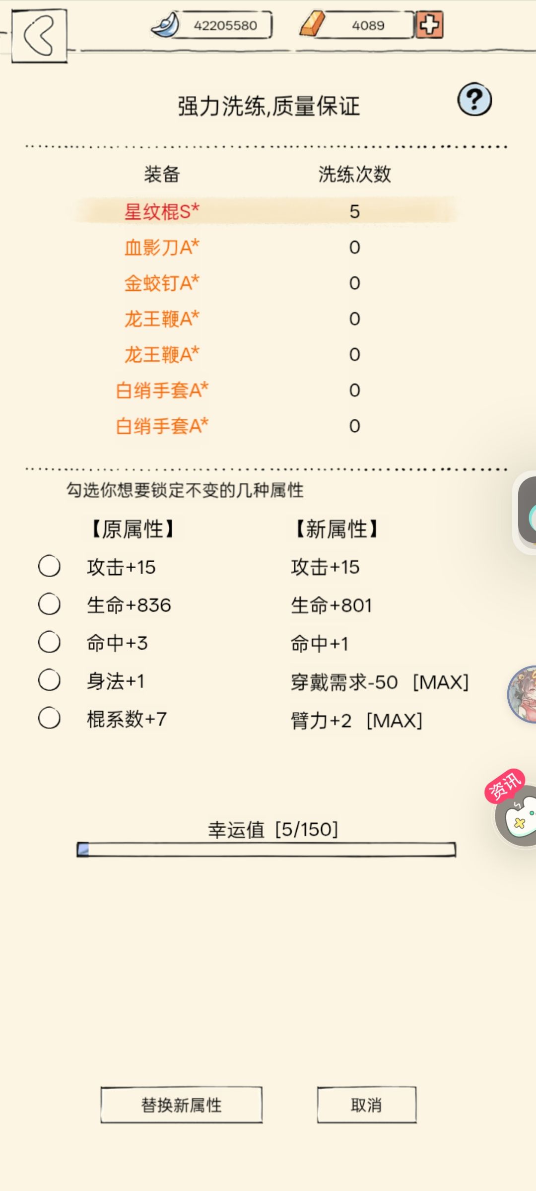 准备练个八卦玩 1