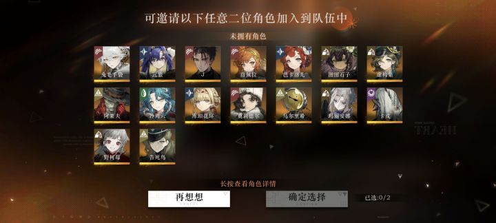 回归发现t0 t1的阵容一个都凑不齐了截图
