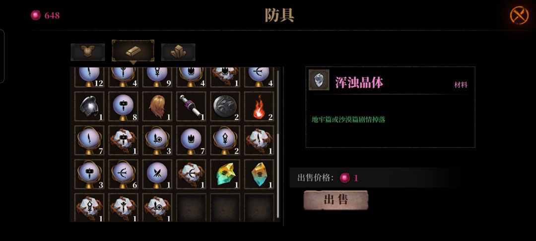 动态图片 3