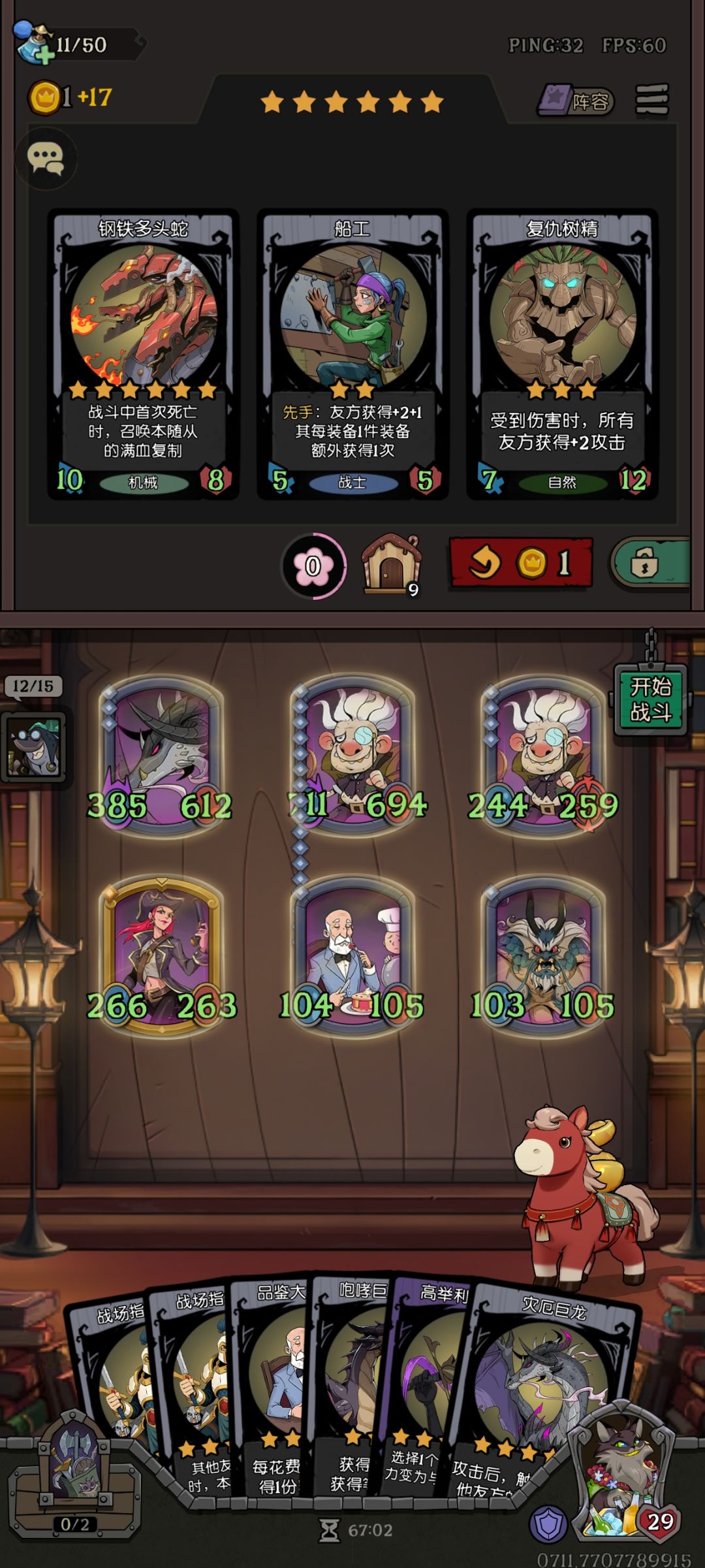 智障游戏,锁牌库逼氪体力有意思? 2