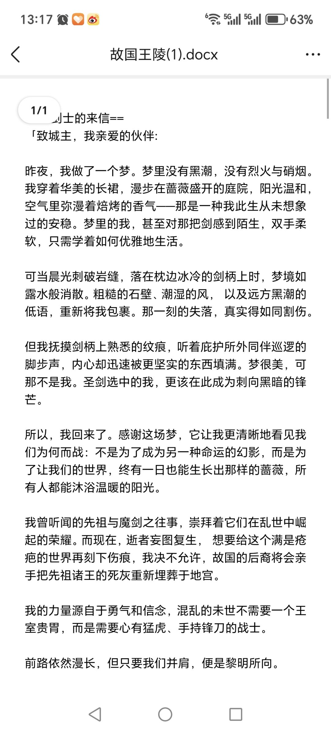 王陵F4的来源 3