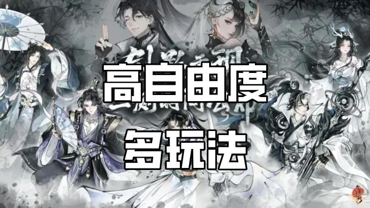 油爆虾？荷叶粉蒸肉？水墨风格模拟经营又一大作，百万下载推荐截图