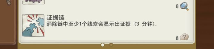 能不能写清楚点截图