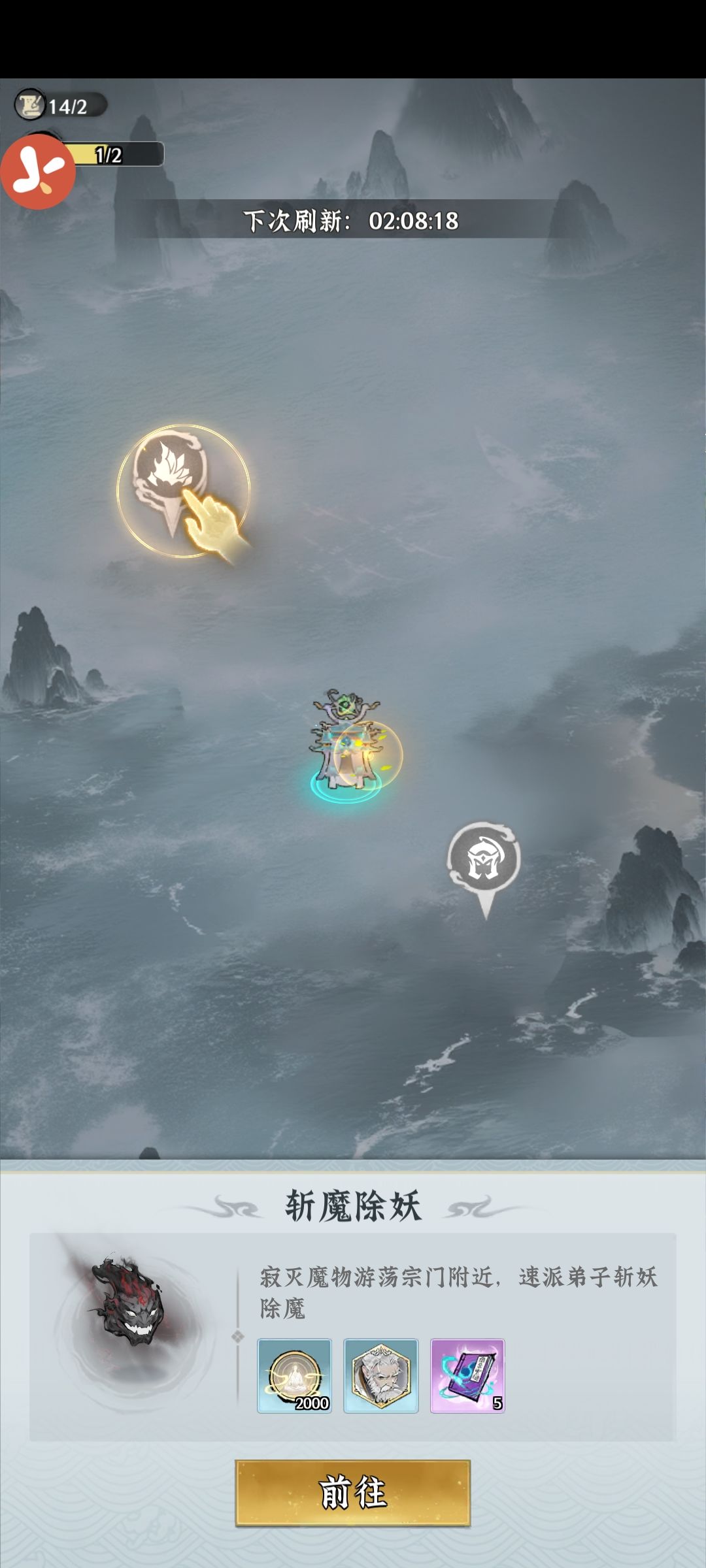 指引bug 1
