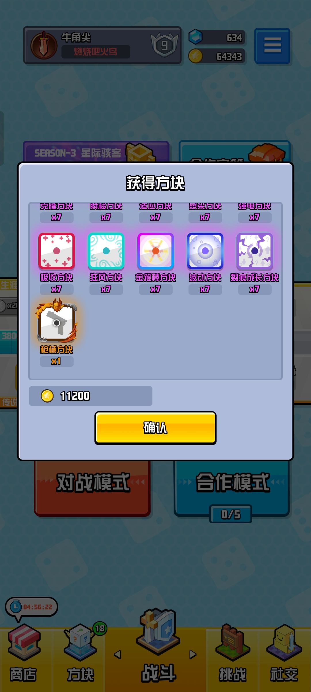 动态图片 2