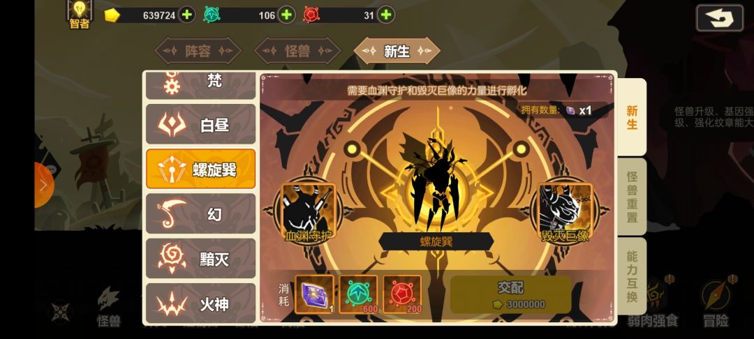萌新提问,送的三个新生前期要做吗 1
