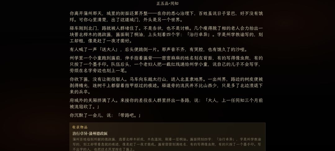 没钱就抢绅士的 2