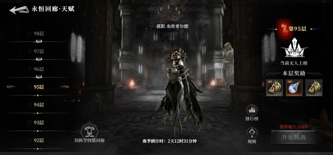 卡层了 1