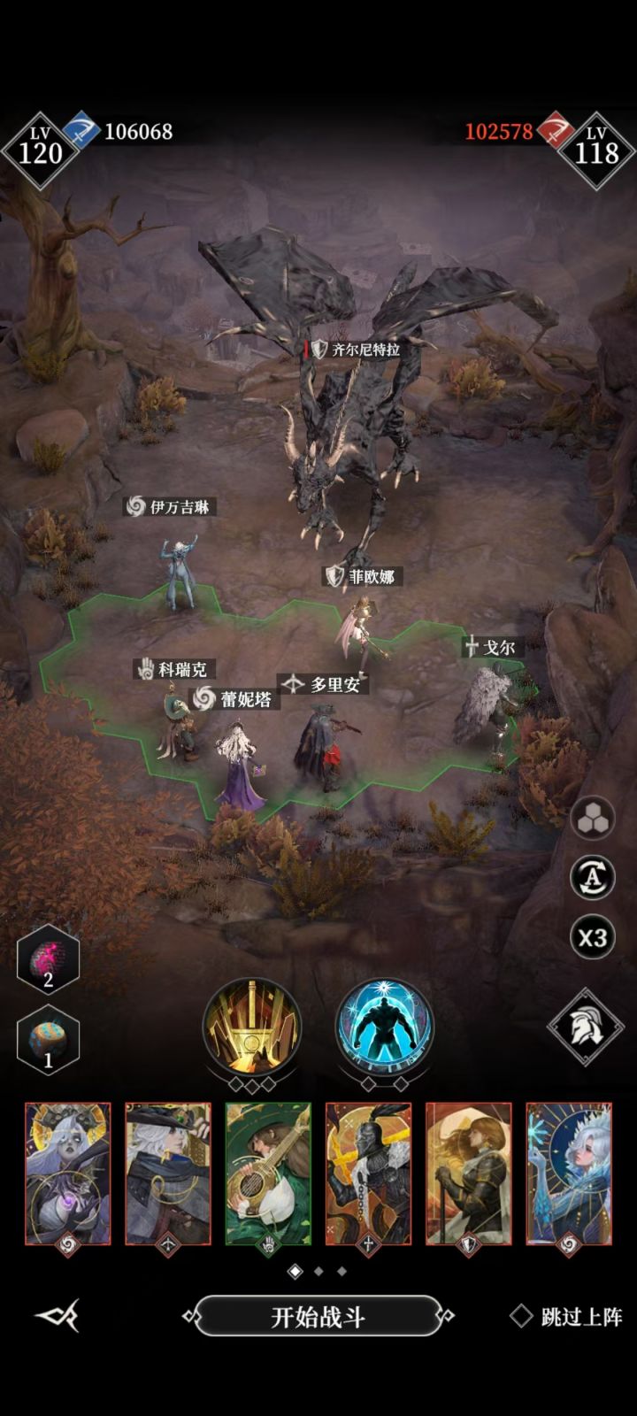 齐尔尼特拉(白鹿堡)怎么过?截图