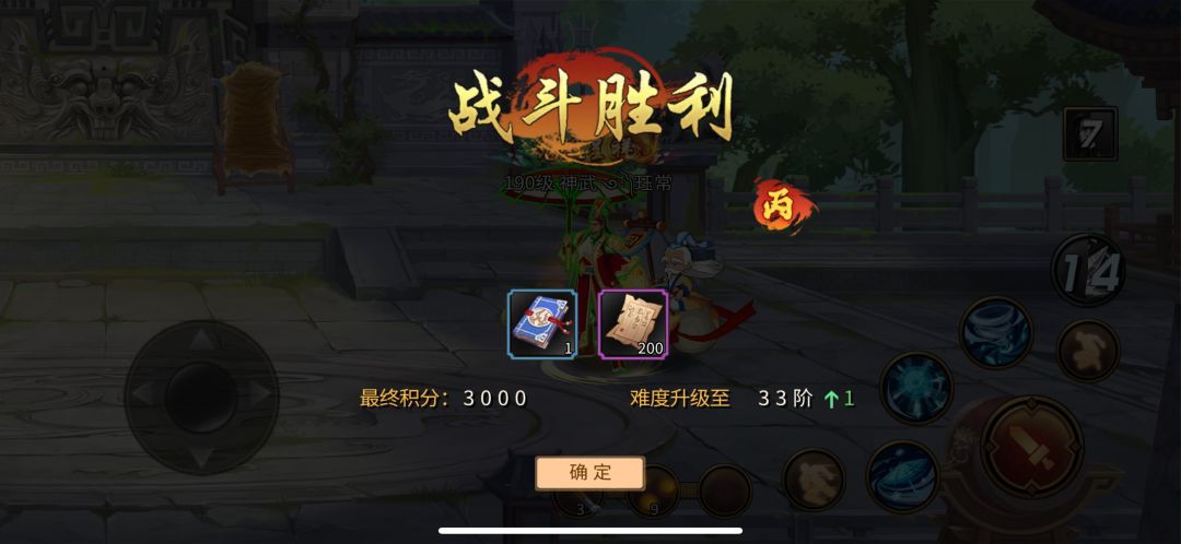 三十层根本不出 1