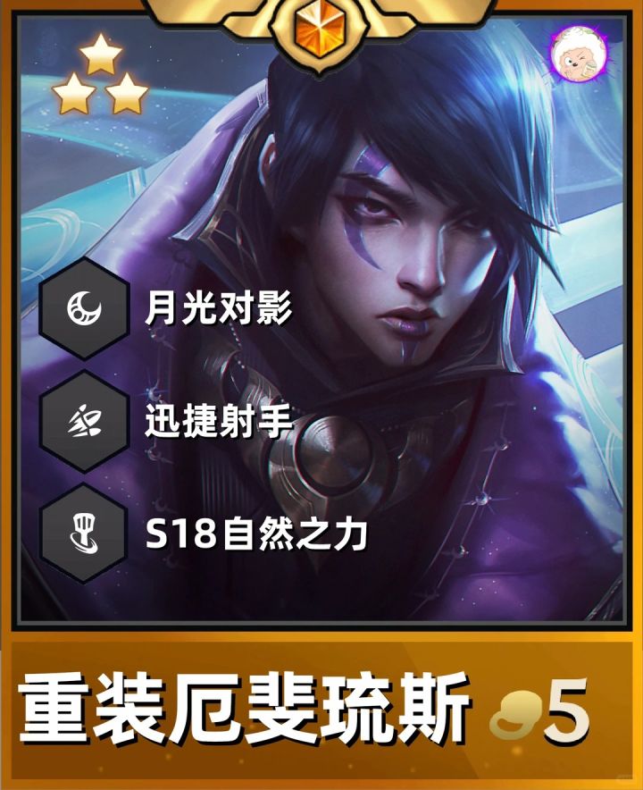 重装厄斐琉斯双C!深红锋喙鸟鸟群之家!截图
