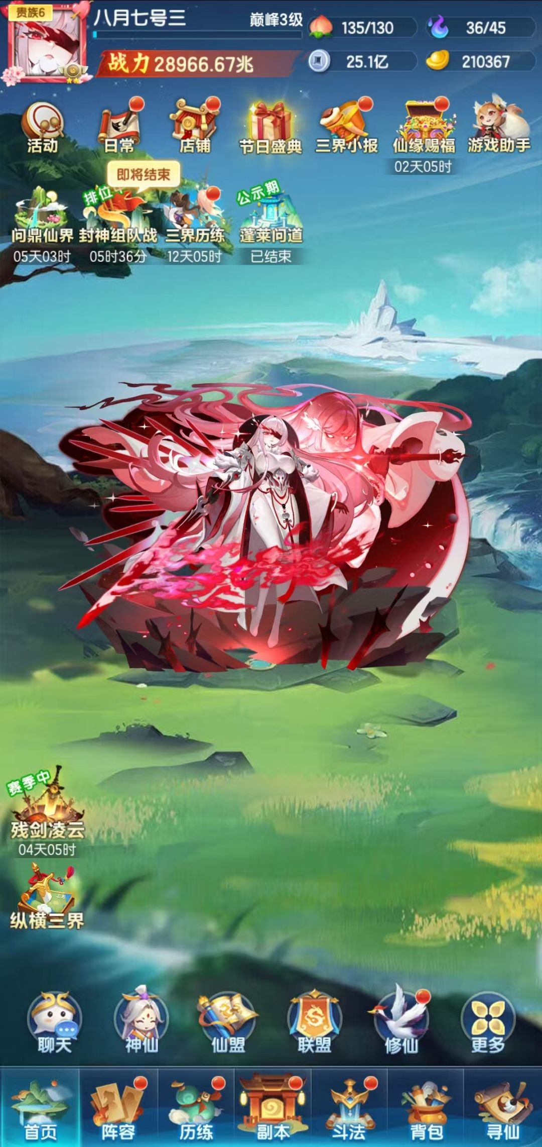 五号成长记录贴 第223天 5