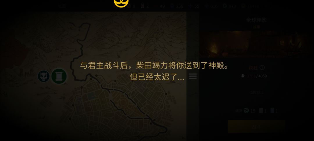 第四章开启 2