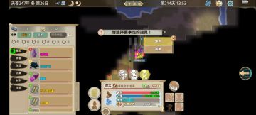 快速获得大量圣品符