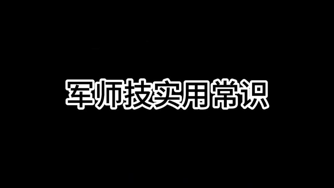 video-4438954