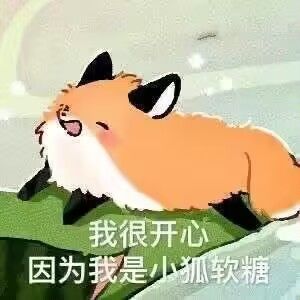 女神雕像先导思路截图