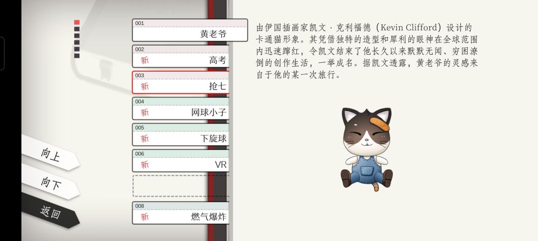 不太能接受 1