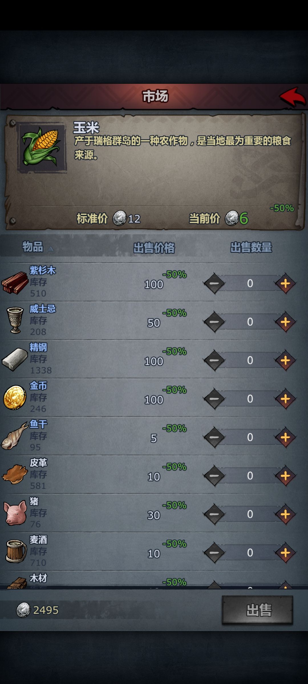 佬们,帮忙看看哪些是能卖的 3