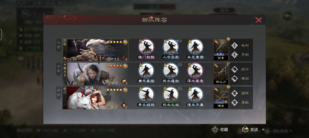 妲己豹形兵 1
