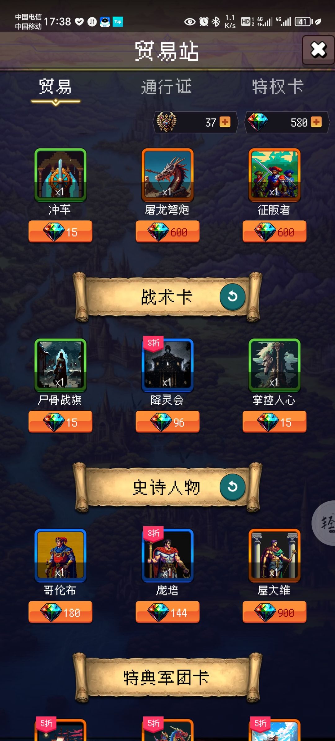 论坛打卡第七天 1