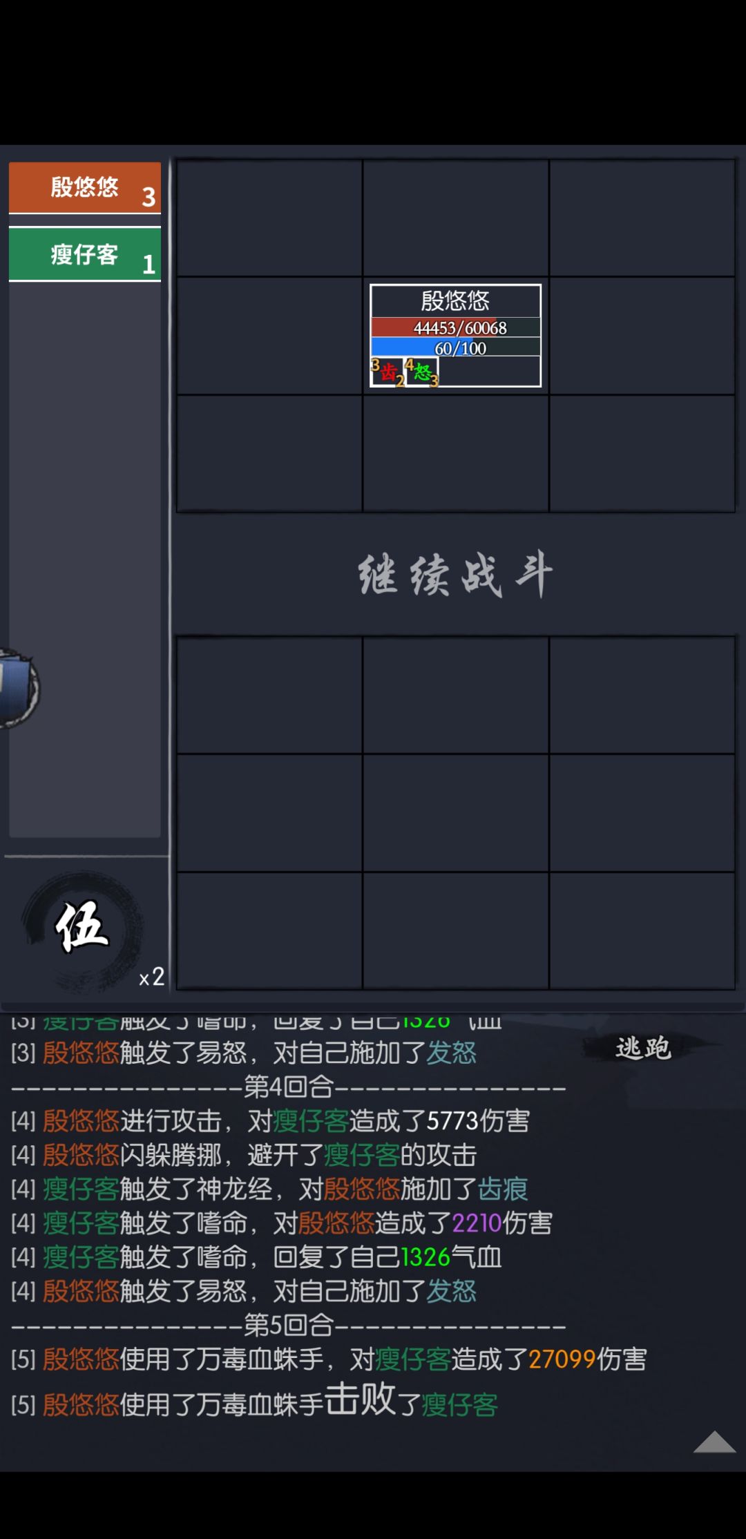 我都不敢想天涯海阁冬4层咋过 2