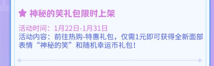 官方公告 2