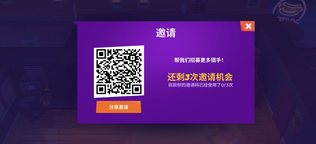 快上车 1