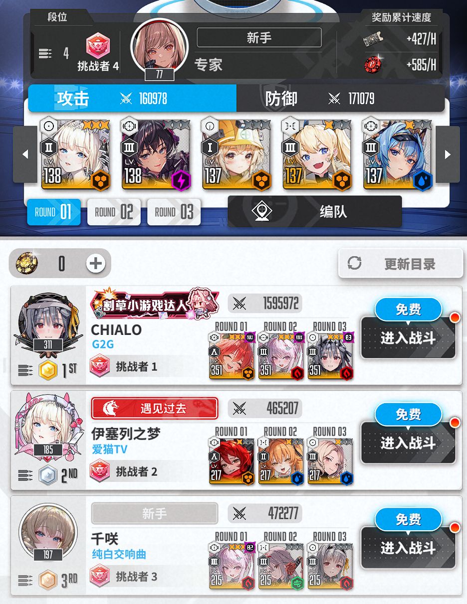不是 1