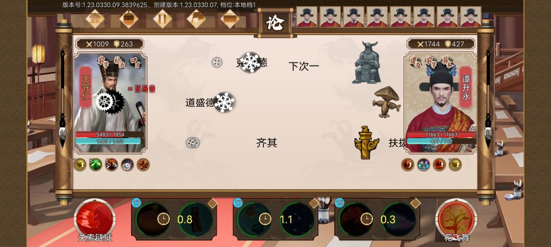 这**是新手难度? 3
