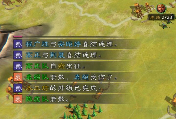 武将卡没了截图