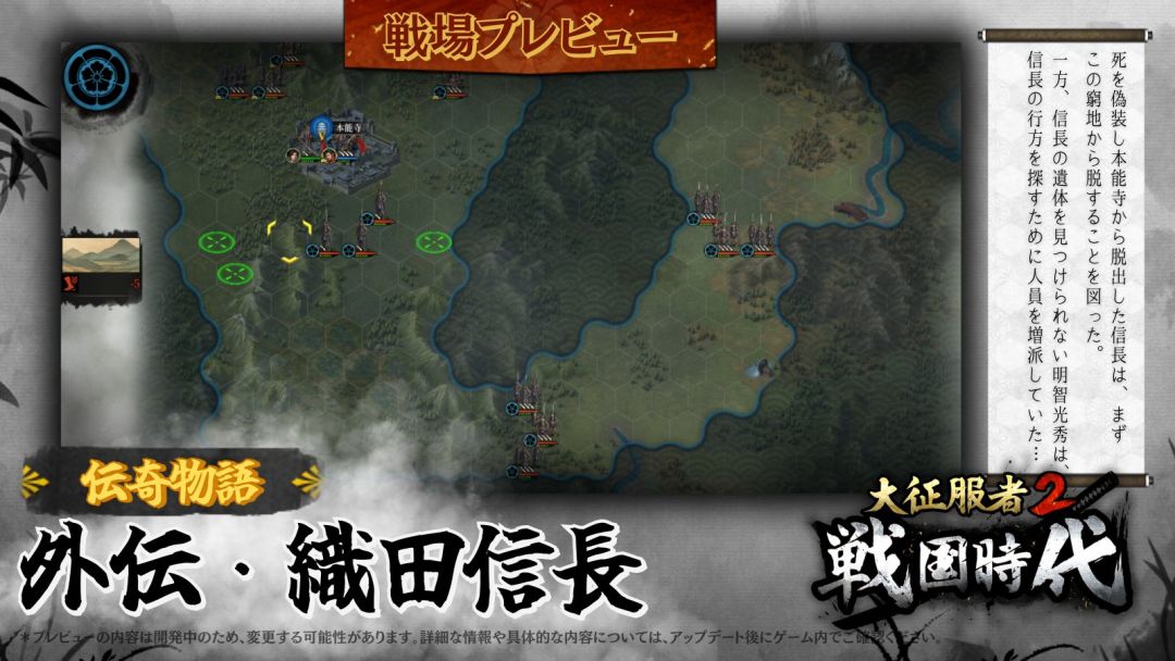 除了新的征服啥内容也没有放出来 3