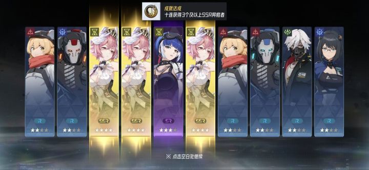 “天选即是唯一”称号成就获取技巧截图