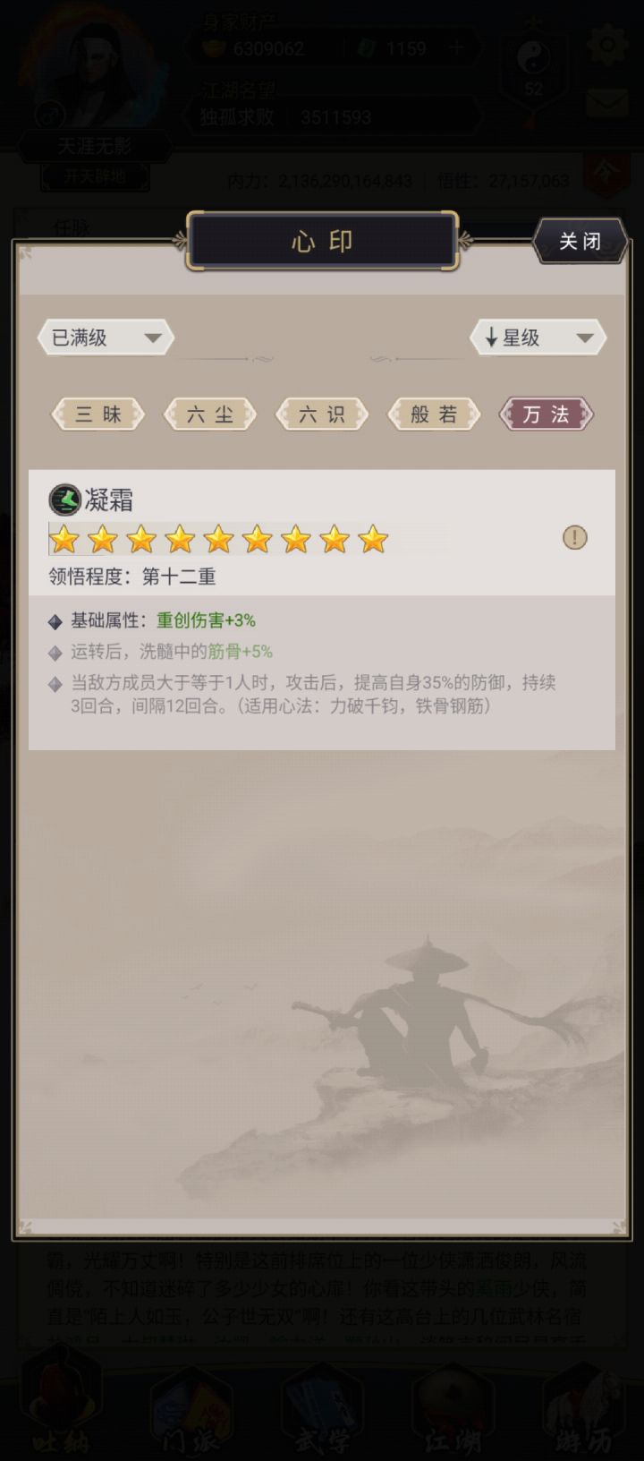 这心印？？？？？？截图