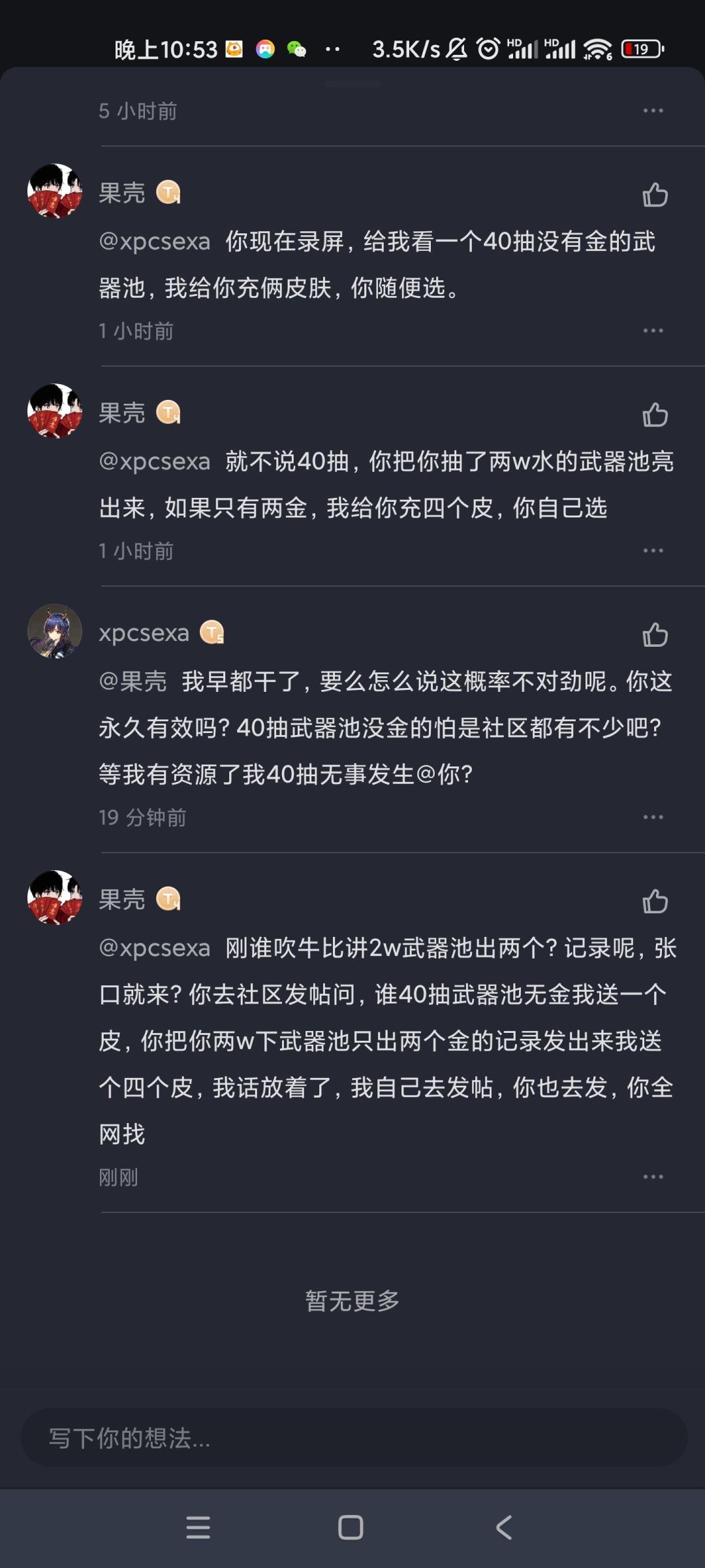 自己看看吧 1