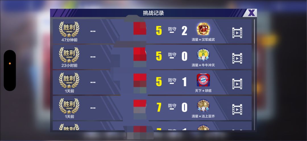 如图 3