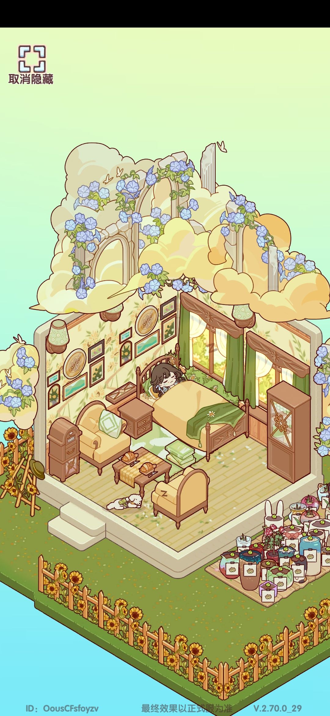 住在温馨小屋的一天 8