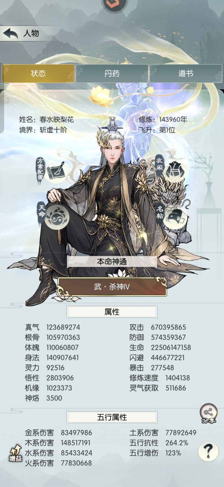 【国庆存档】国庆节快乐截图