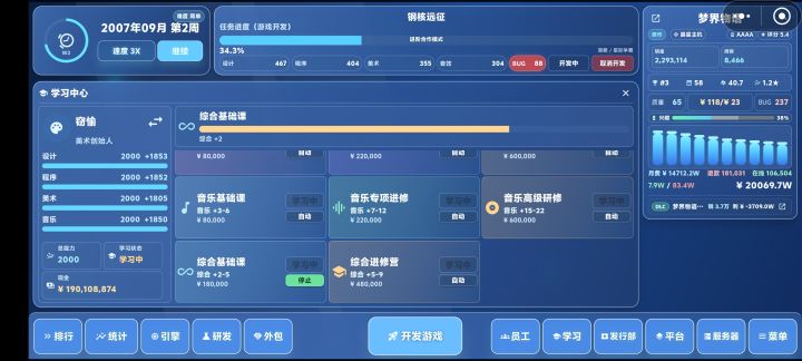 bug怎么修啊截图