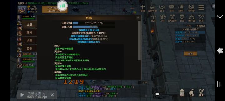 需要的加官方Q群，联系剑横天截图