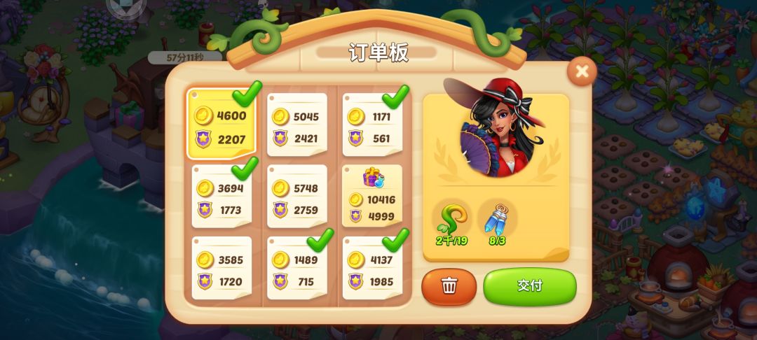 你们缺草吗,这一次我囤了一点 3